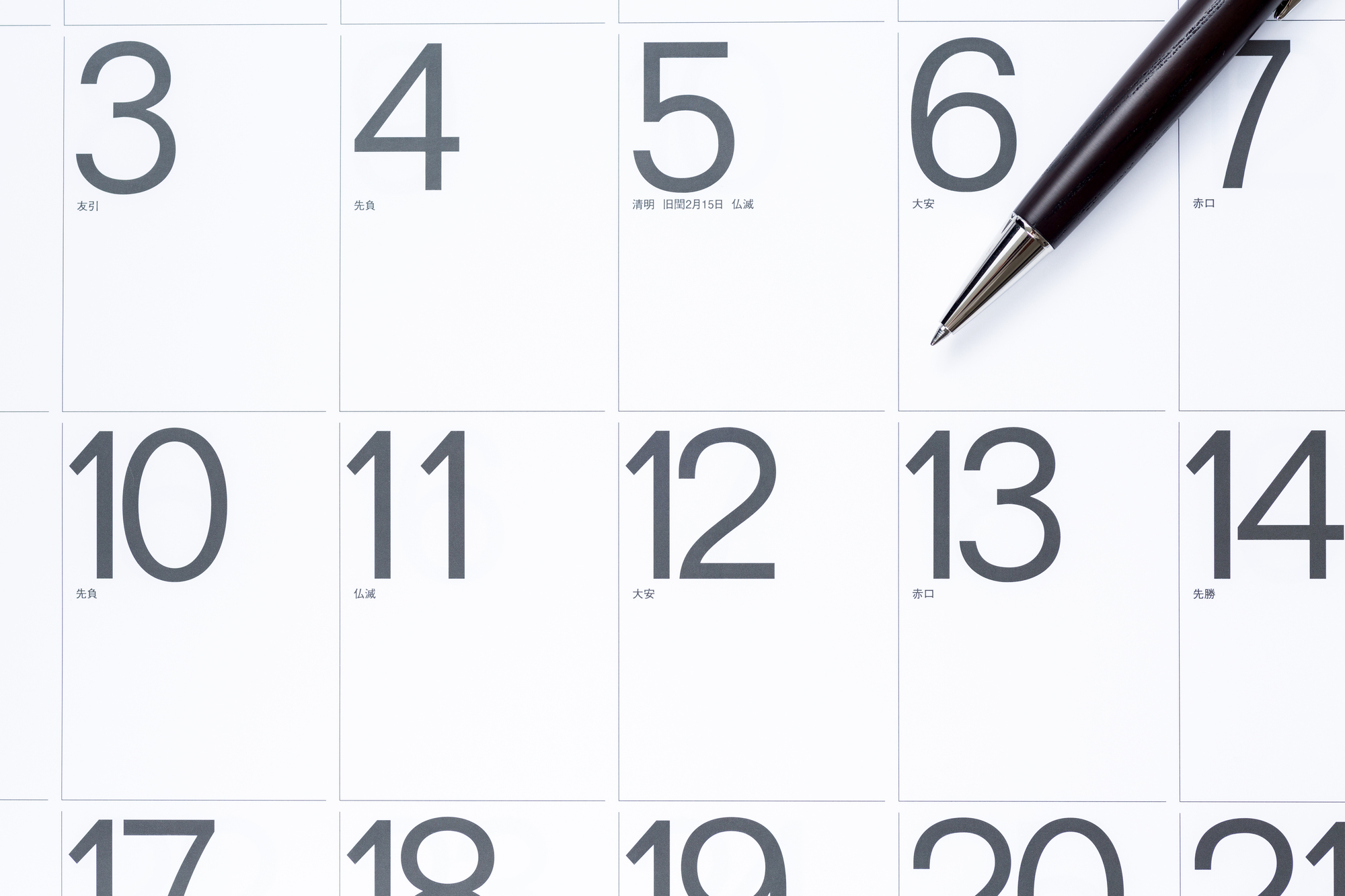 研修期間の日数を表すカレンダー